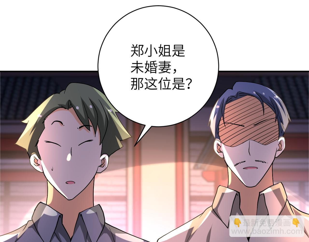 第98话 鸿门宴全军覆没？73
