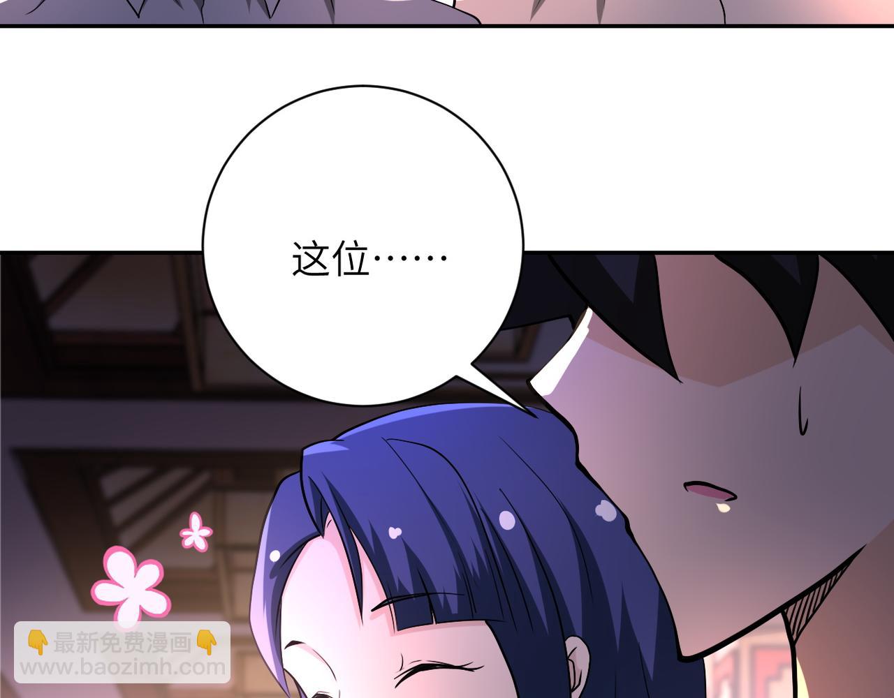 第98话 鸿门宴全军覆没？74