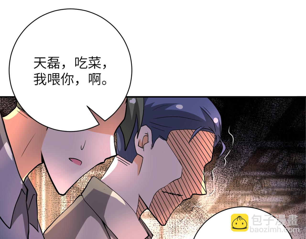 第98话 鸿门宴全军覆没？77