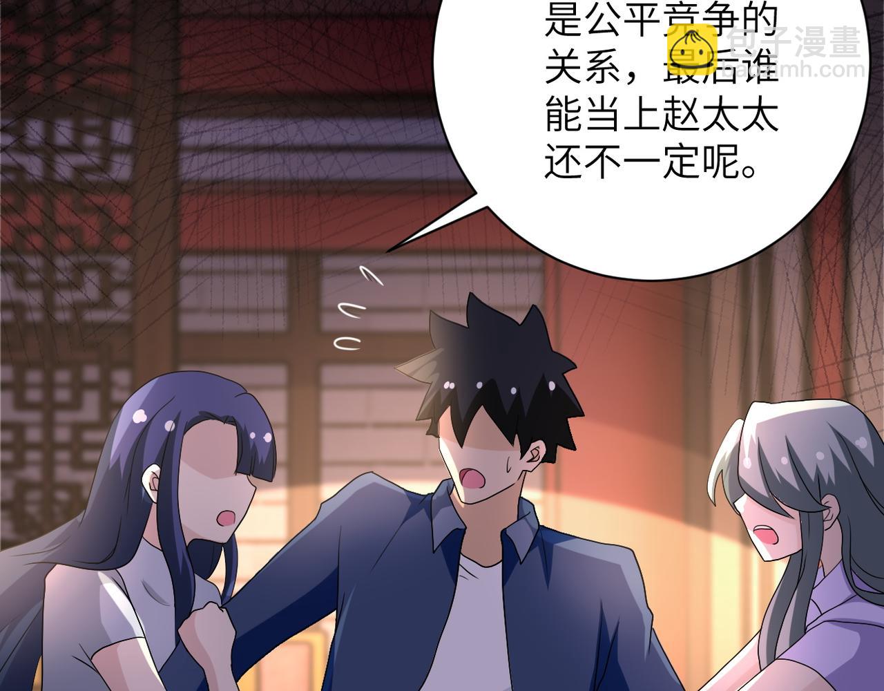 第98话 鸿门宴全军覆没？79