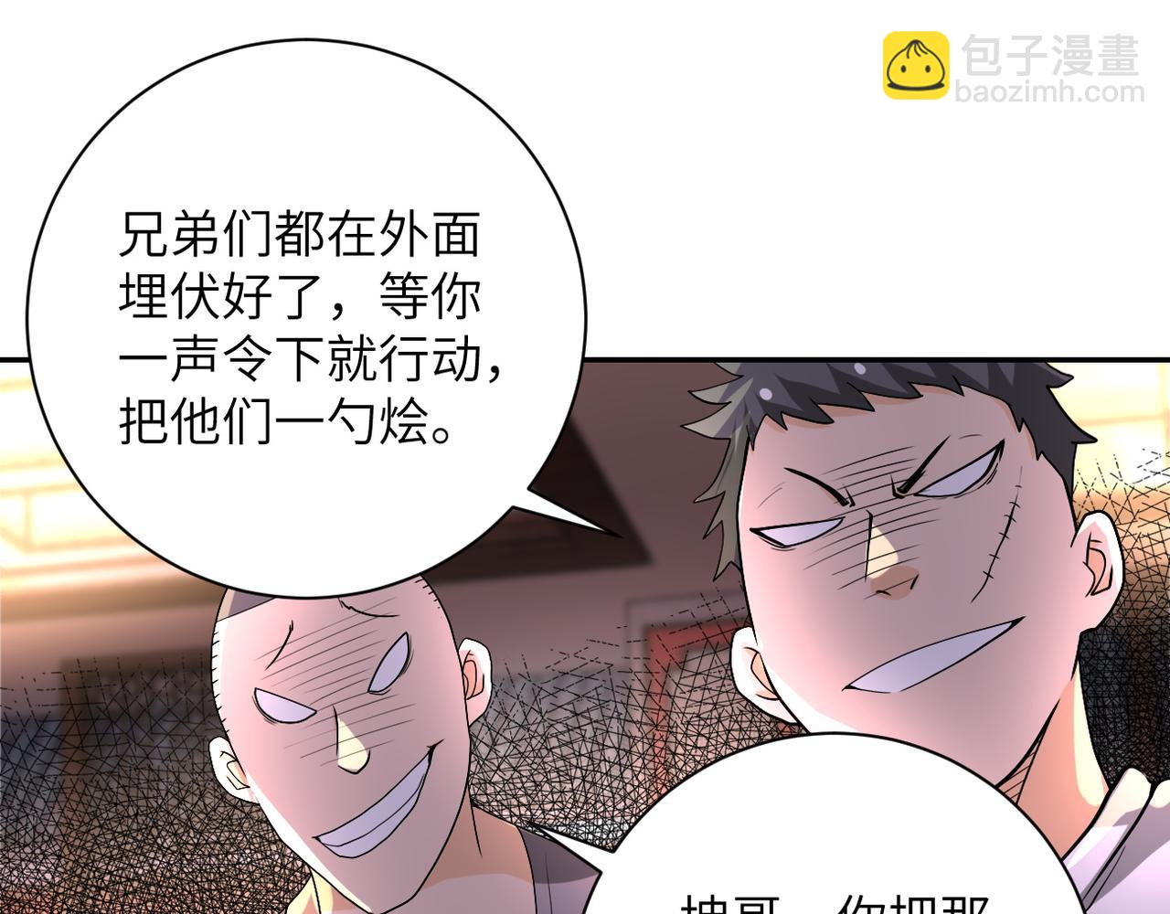 第98话 鸿门宴全军覆没？8