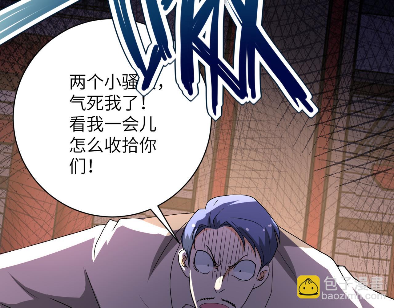 第98话 鸿门宴全军覆没？84