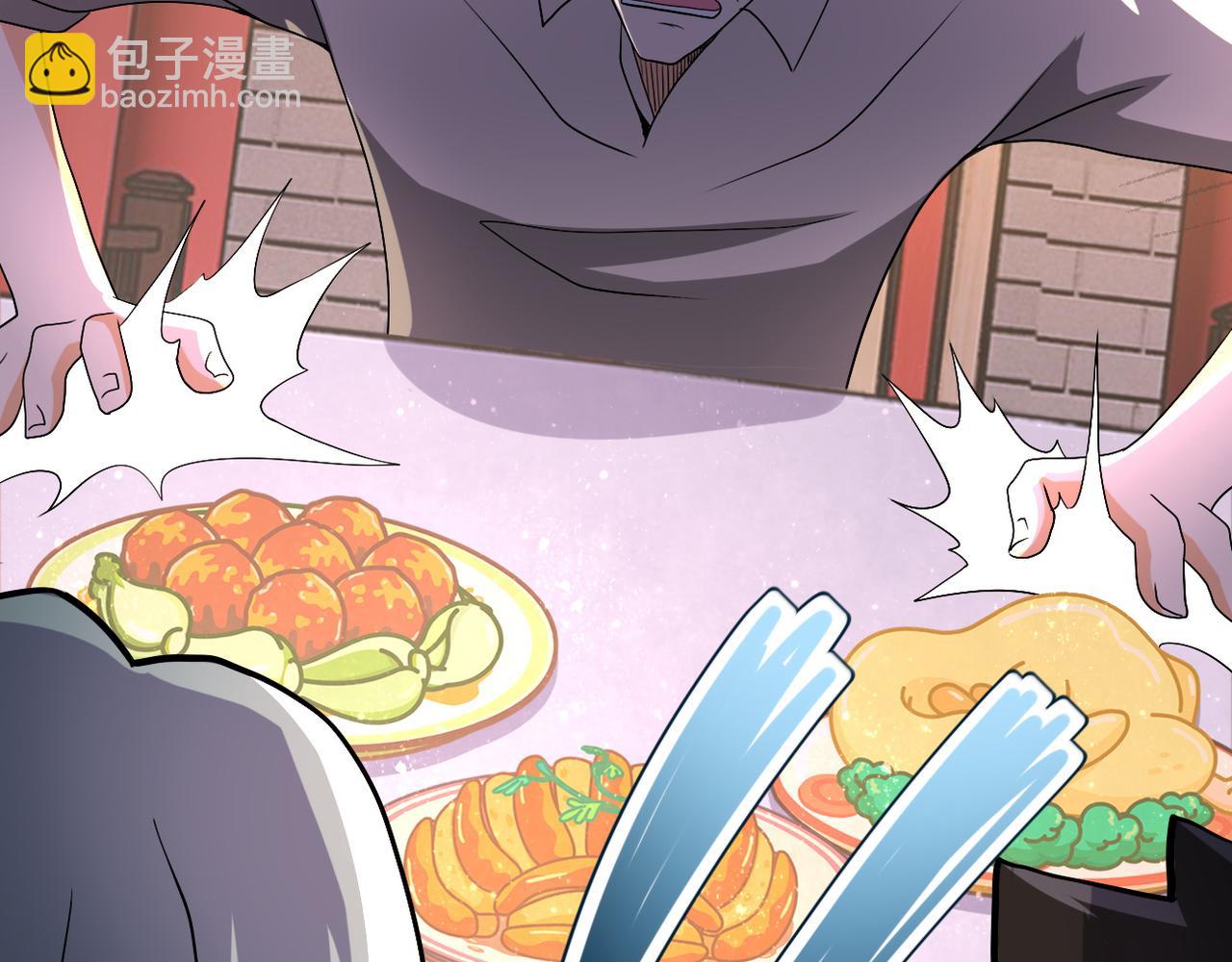 第98话 鸿门宴全军覆没？85
