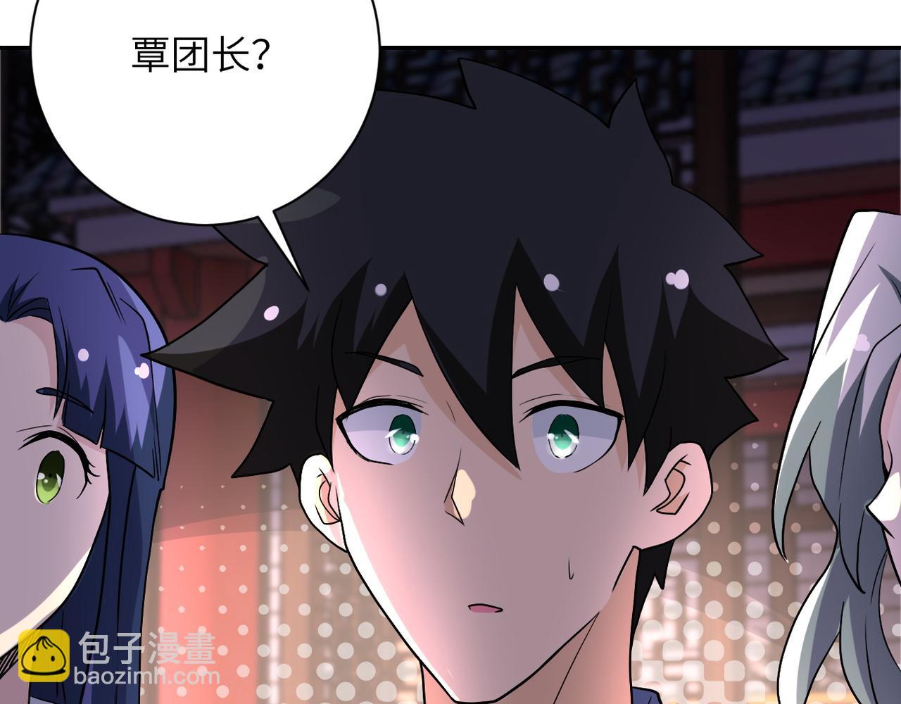 第98话 鸿门宴全军覆没？89