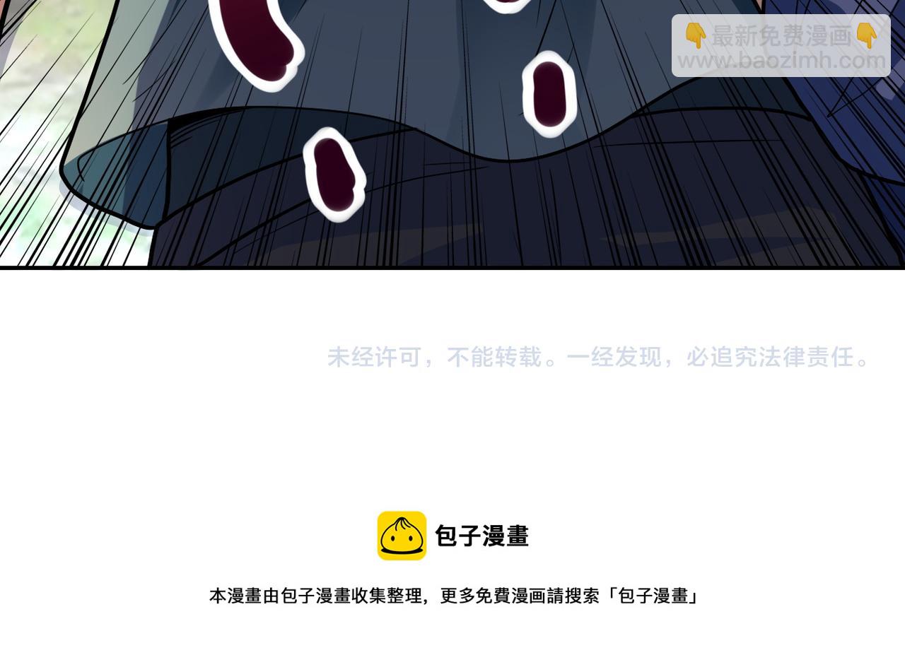 第102话 猎户杨锋114