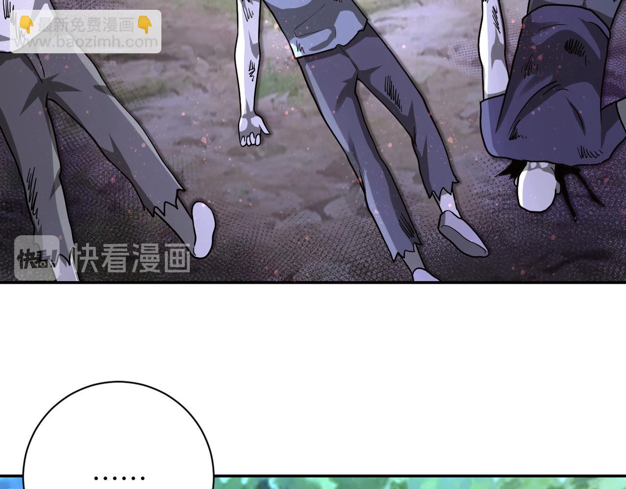 第102话 猎户杨锋25