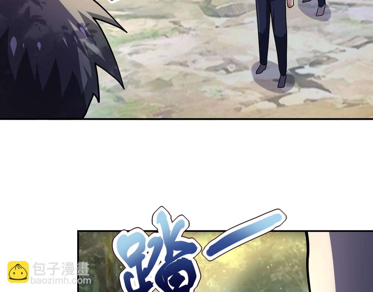 第102话 猎户杨锋29
