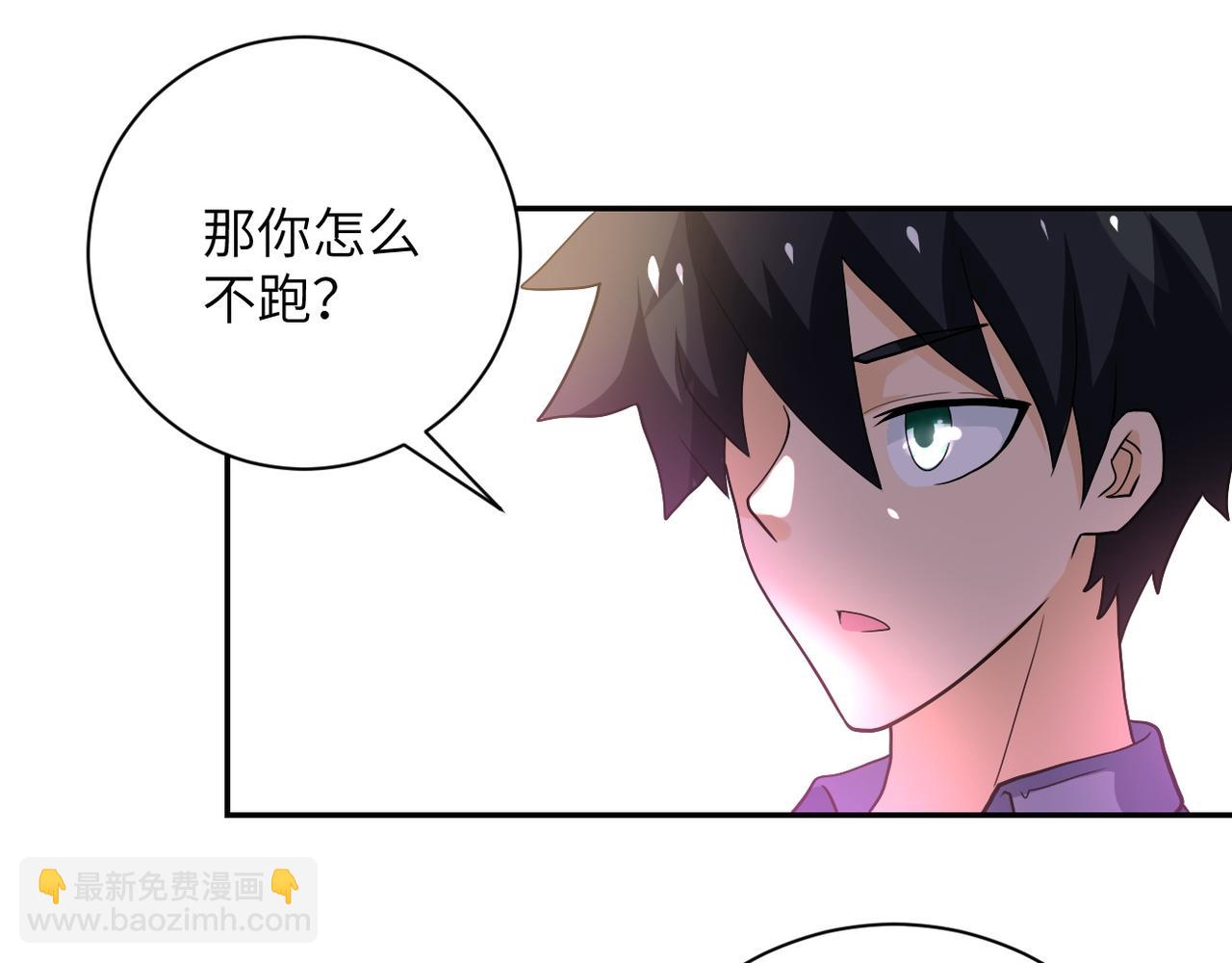 第102话 猎户杨锋43