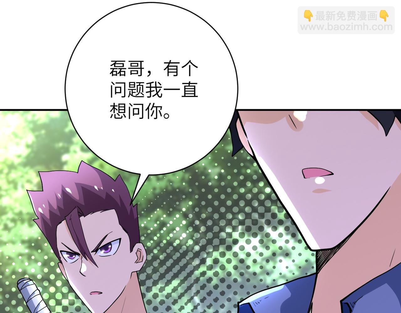 第102话 猎户杨锋5