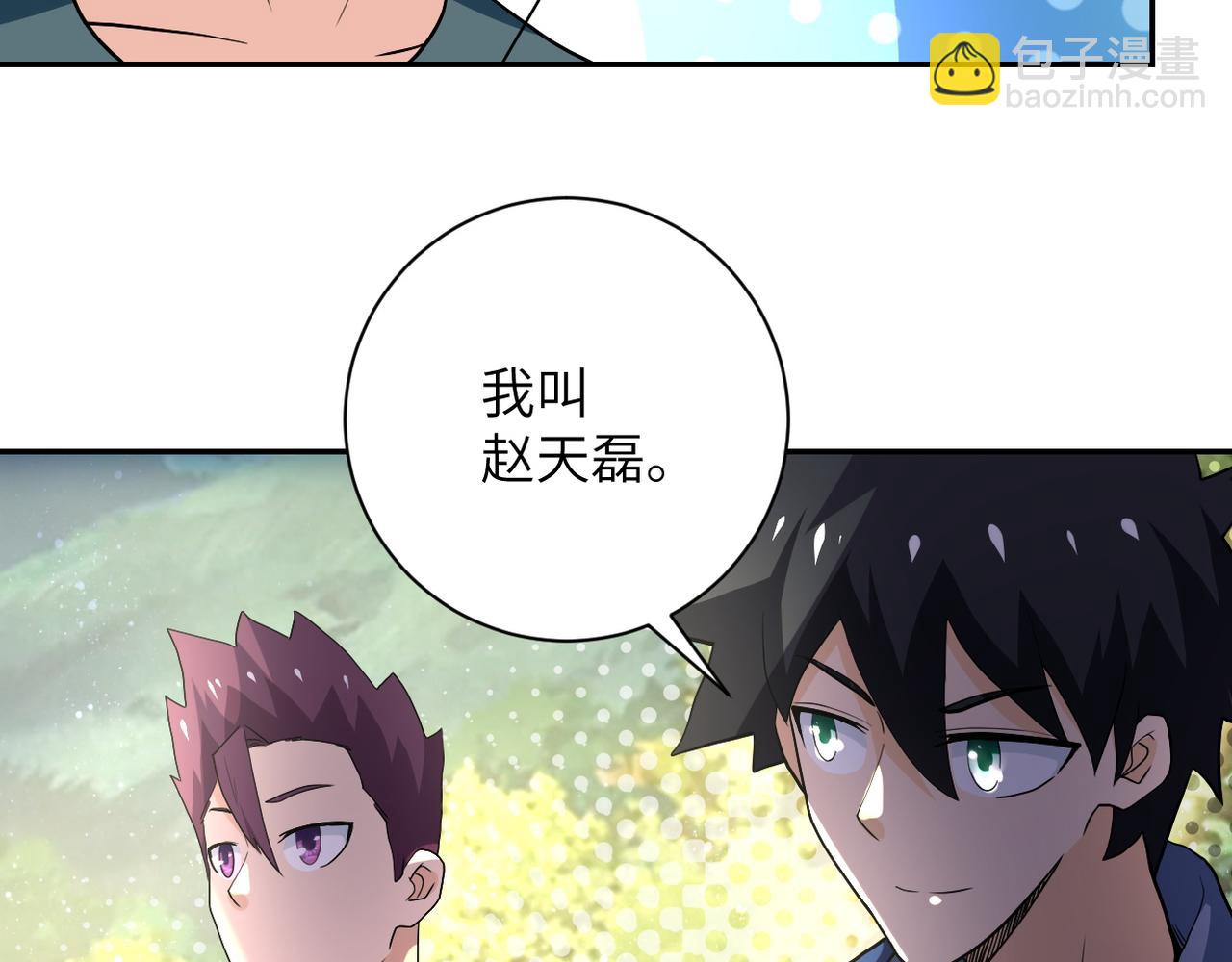 第102话 猎户杨锋55