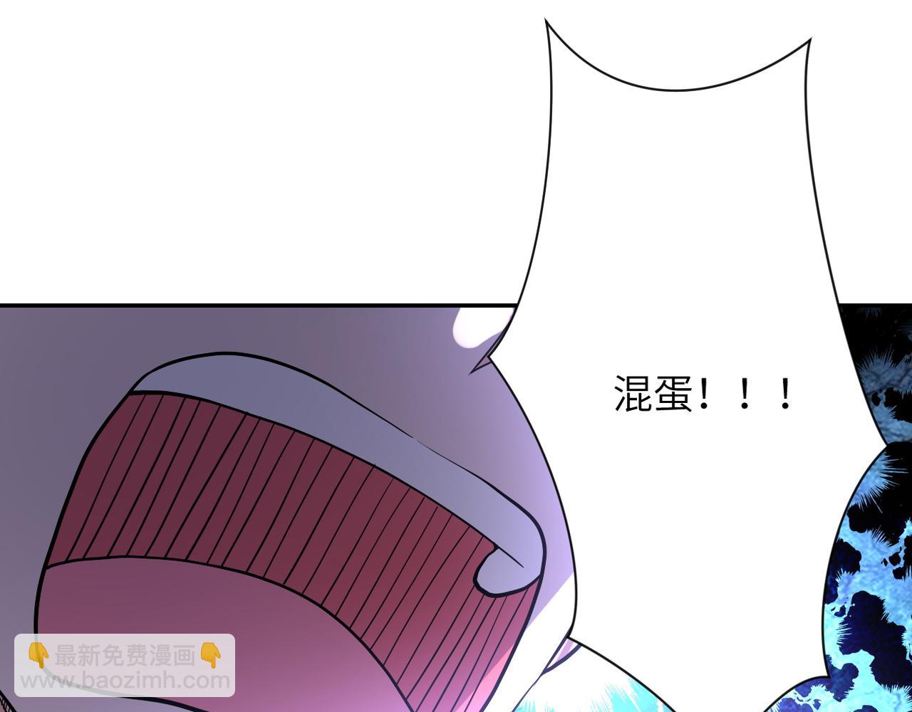 第102话 猎户杨锋72