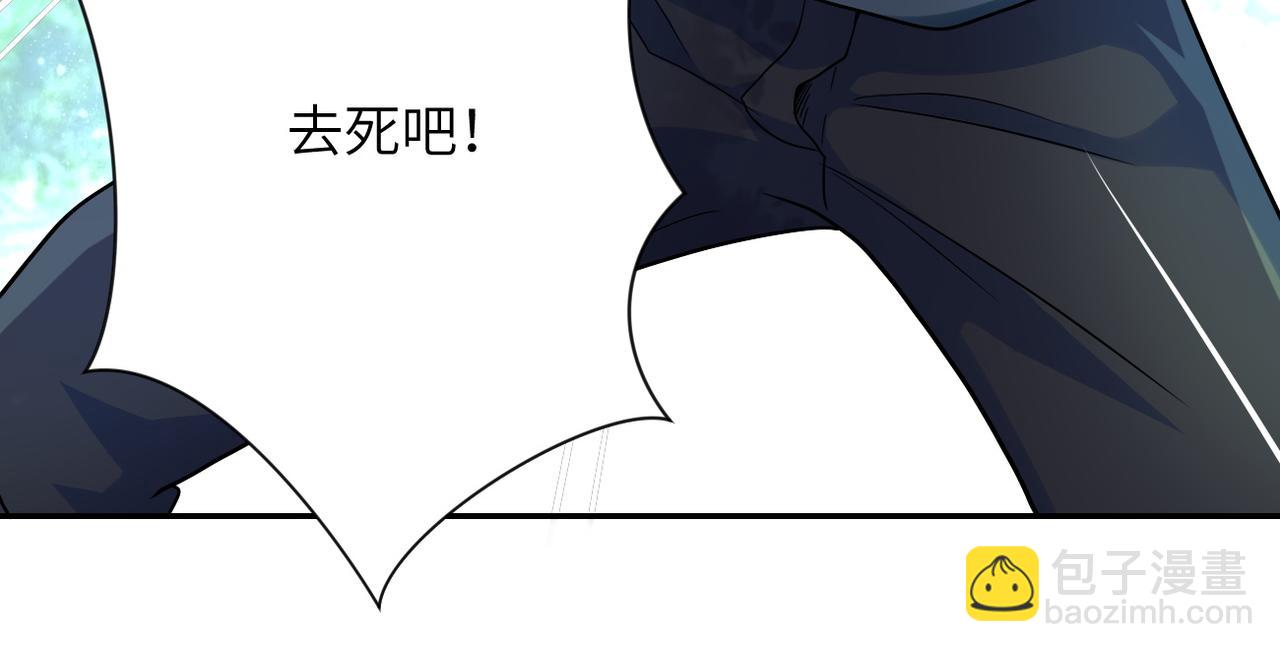 第102话 猎户杨锋76
