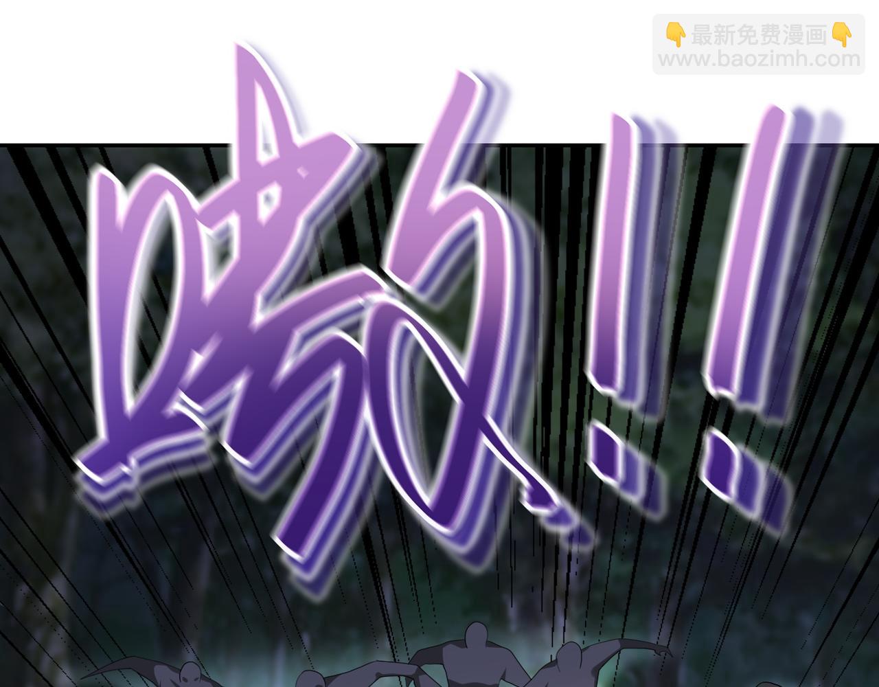 第102话 猎户杨锋8