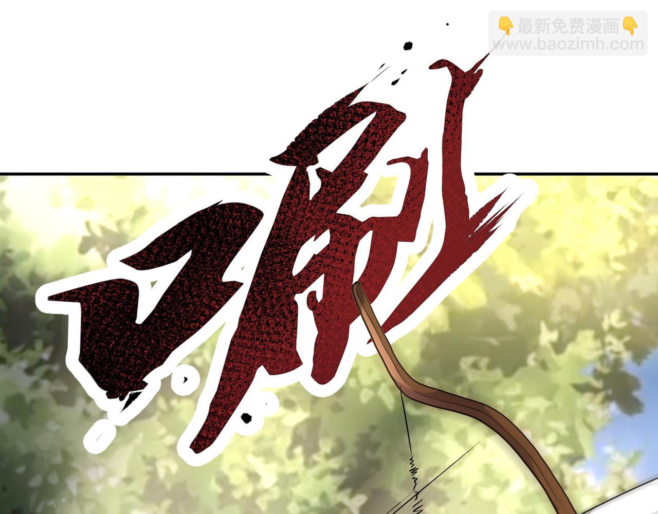 第102话 猎户杨锋96