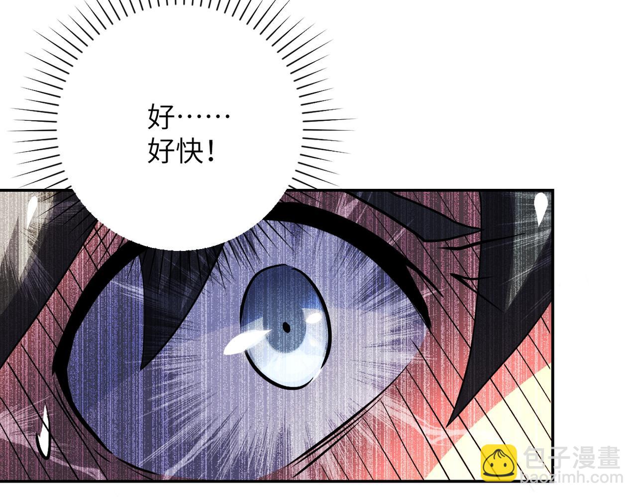 第102话 猎户杨锋99