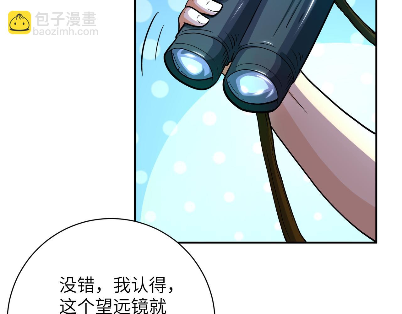 第103话 通心粉10