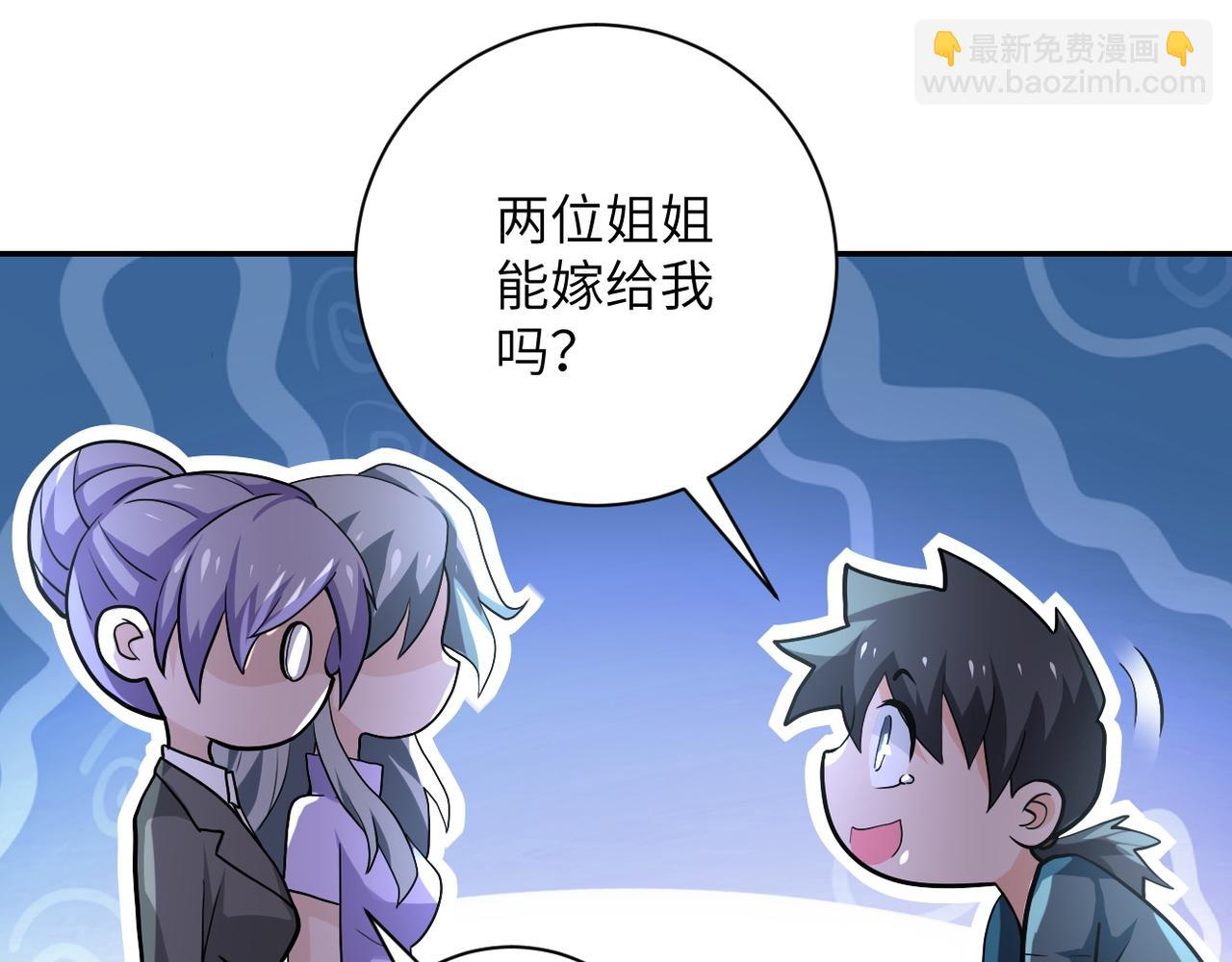 第103话 通心粉107