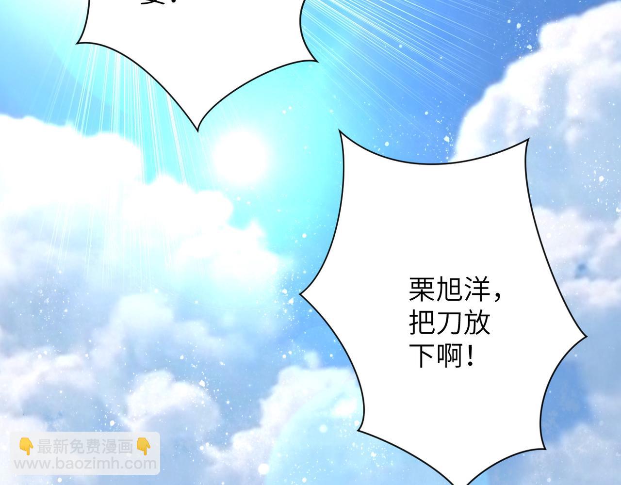 第103话 通心粉109
