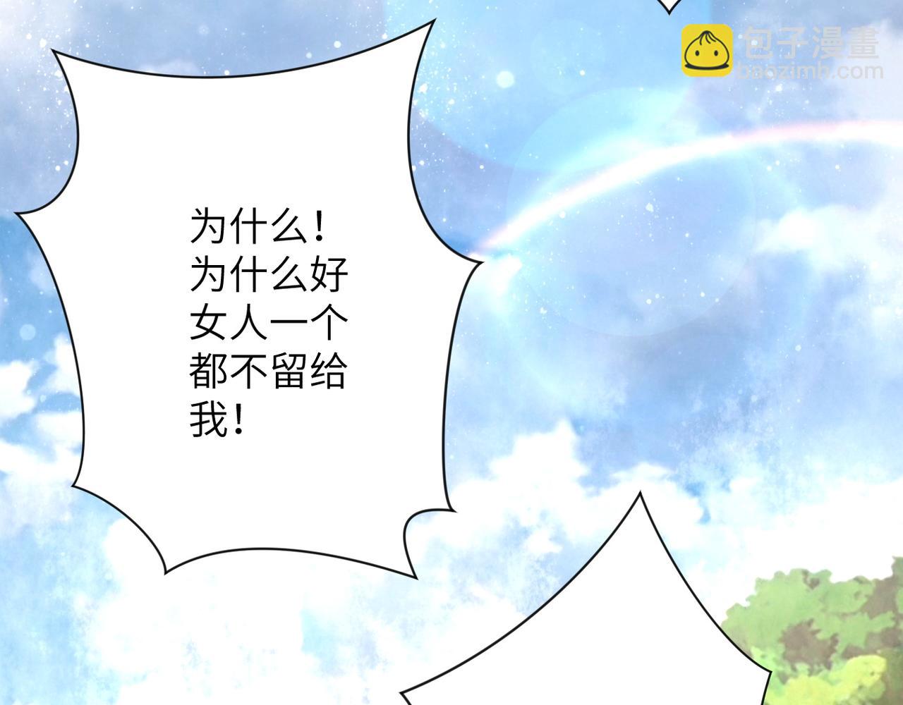 第103话 通心粉110