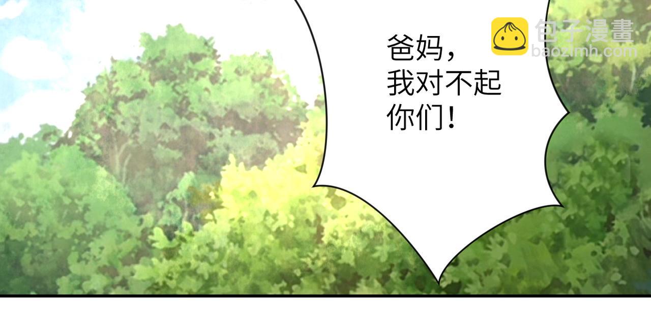 第103话 通心粉111