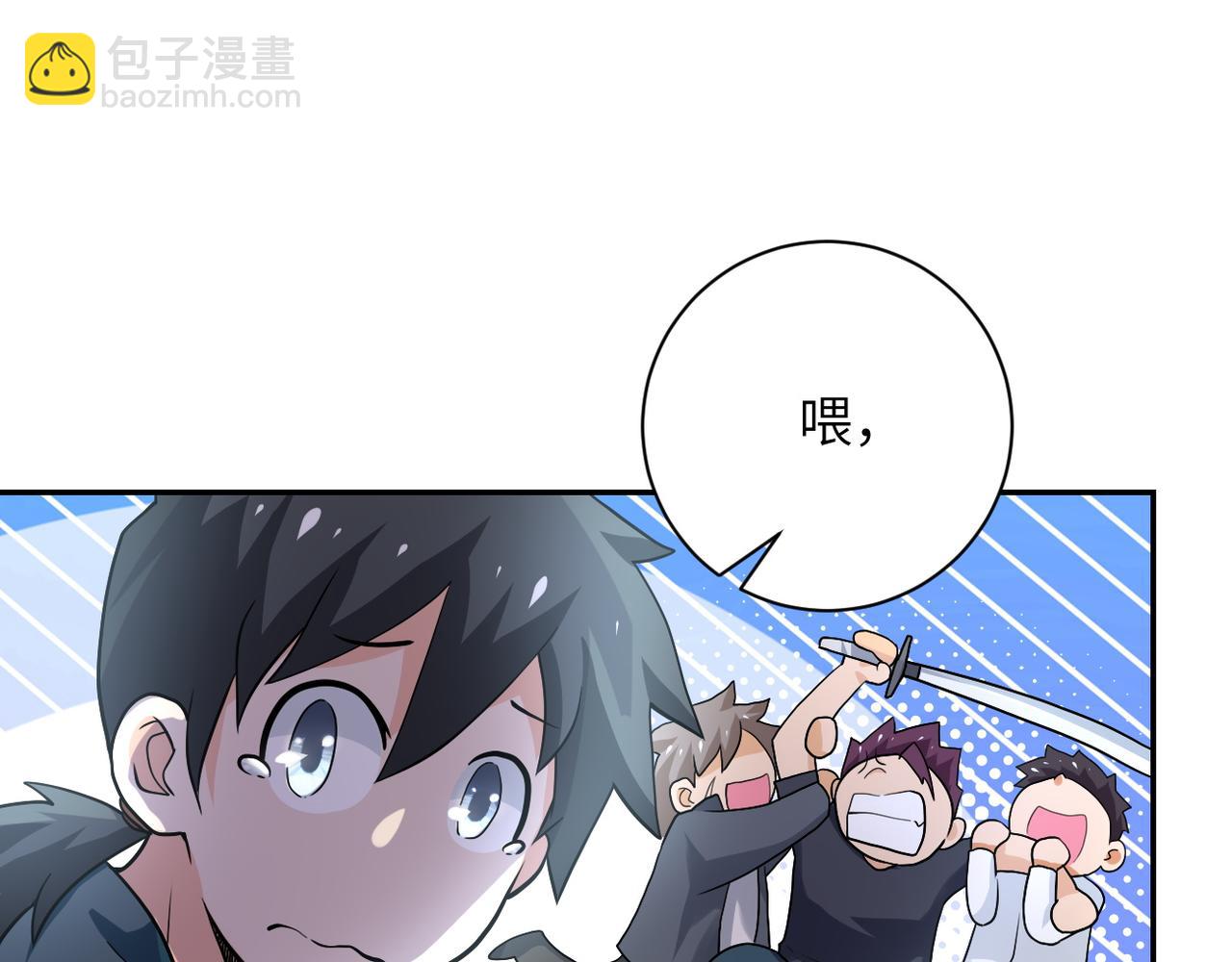 第103话 通心粉112