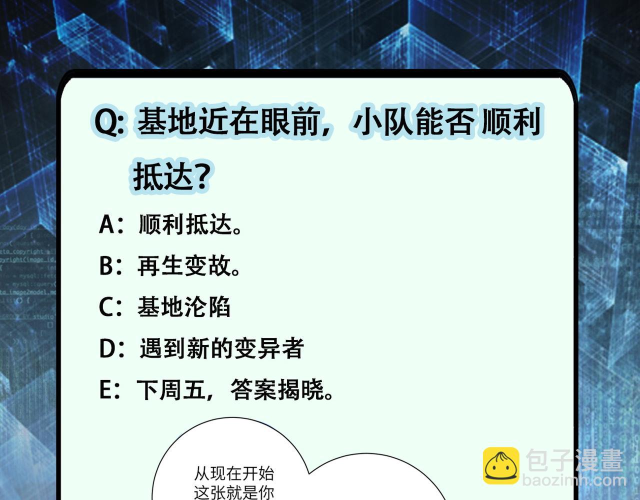 第103话 通心粉120