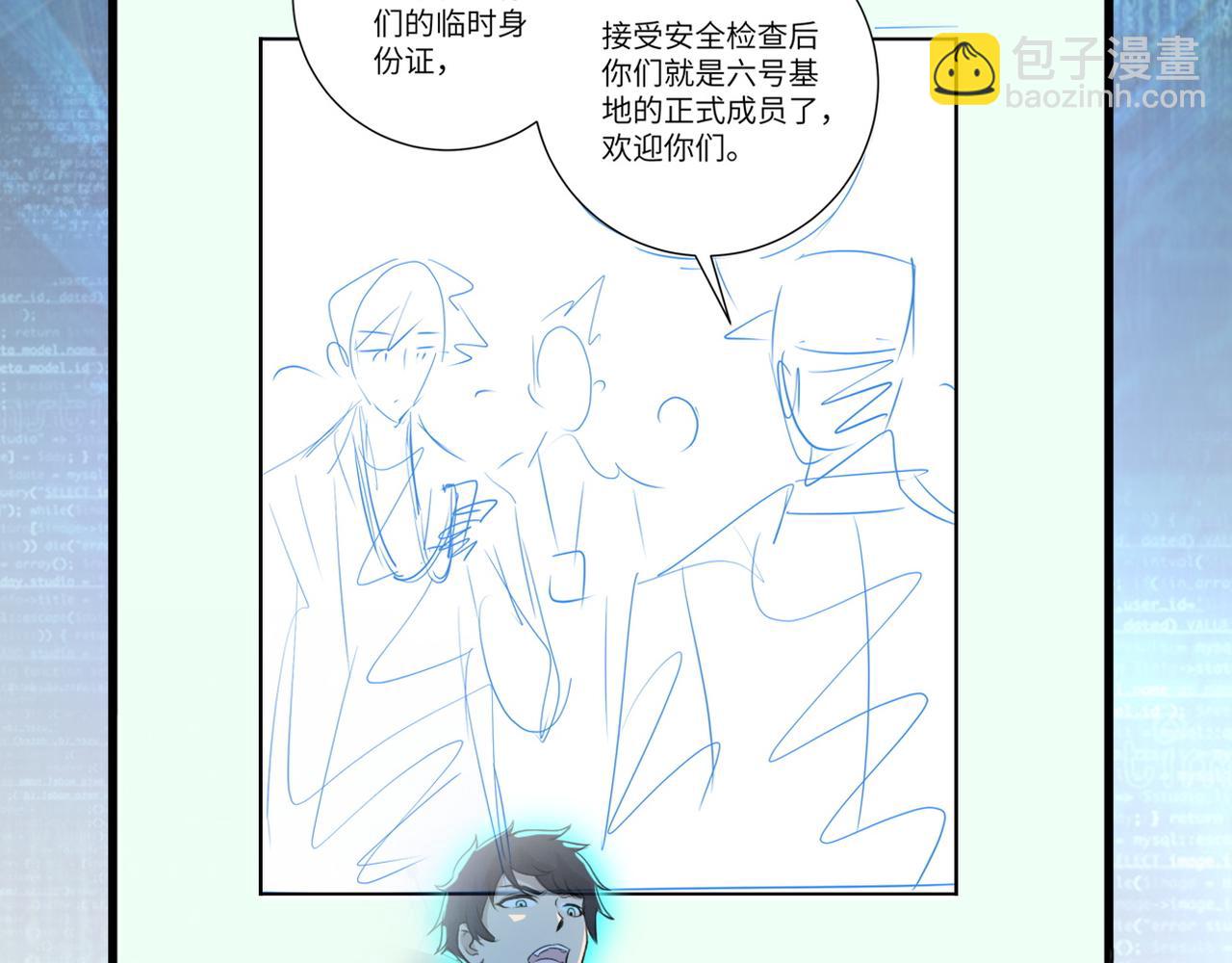 第103话 通心粉121