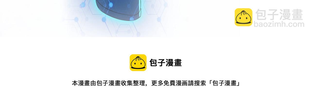 第103话 通心粉124