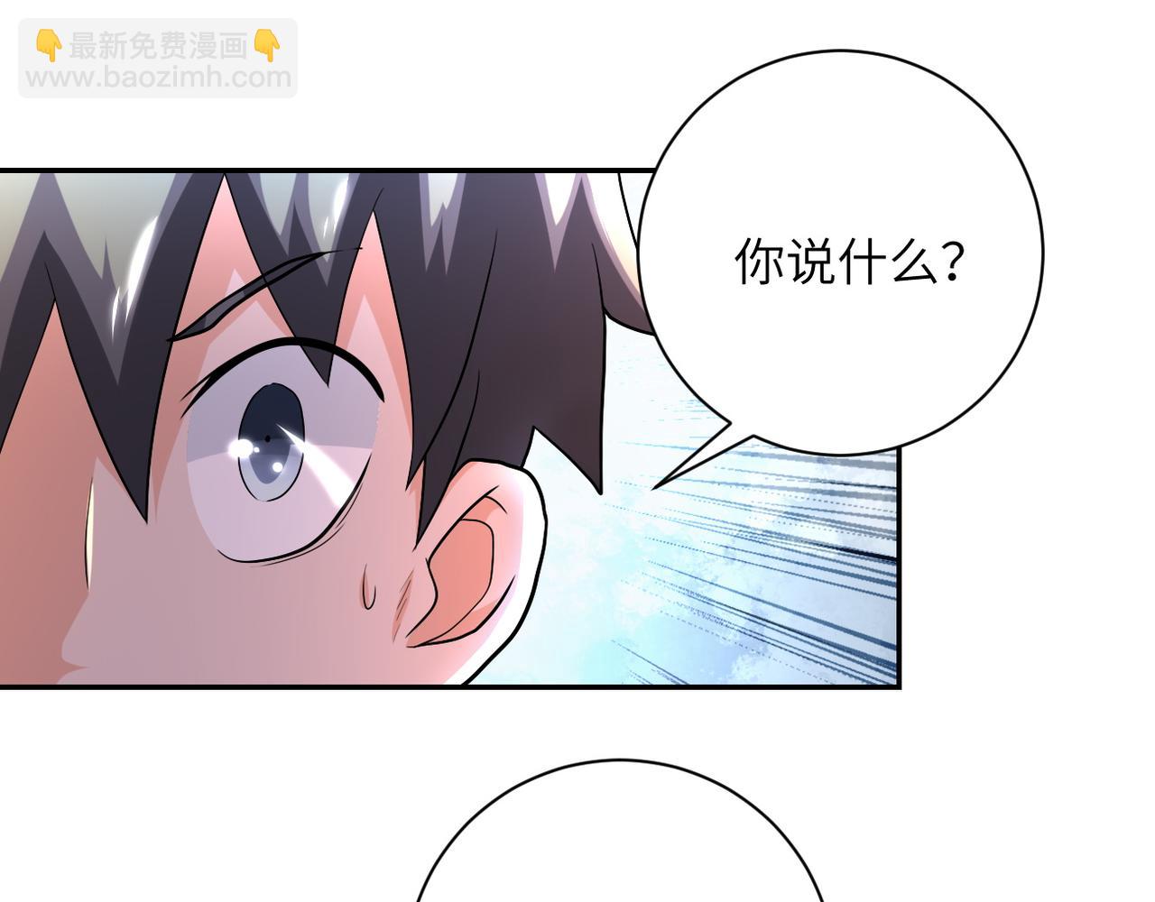 第103话 通心粉18