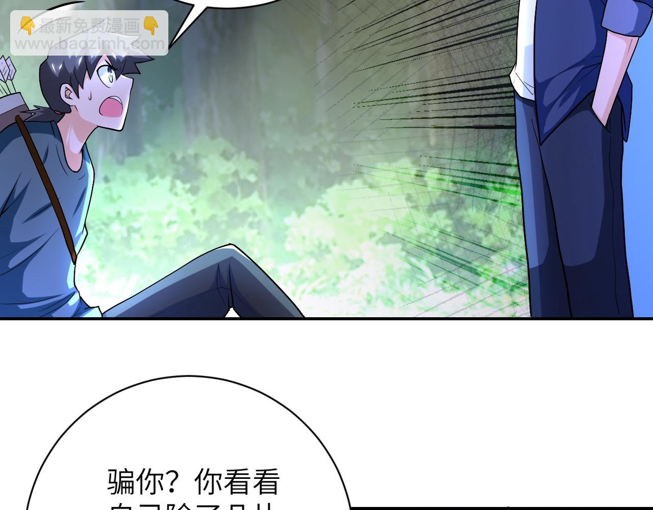 第103话 通心粉20