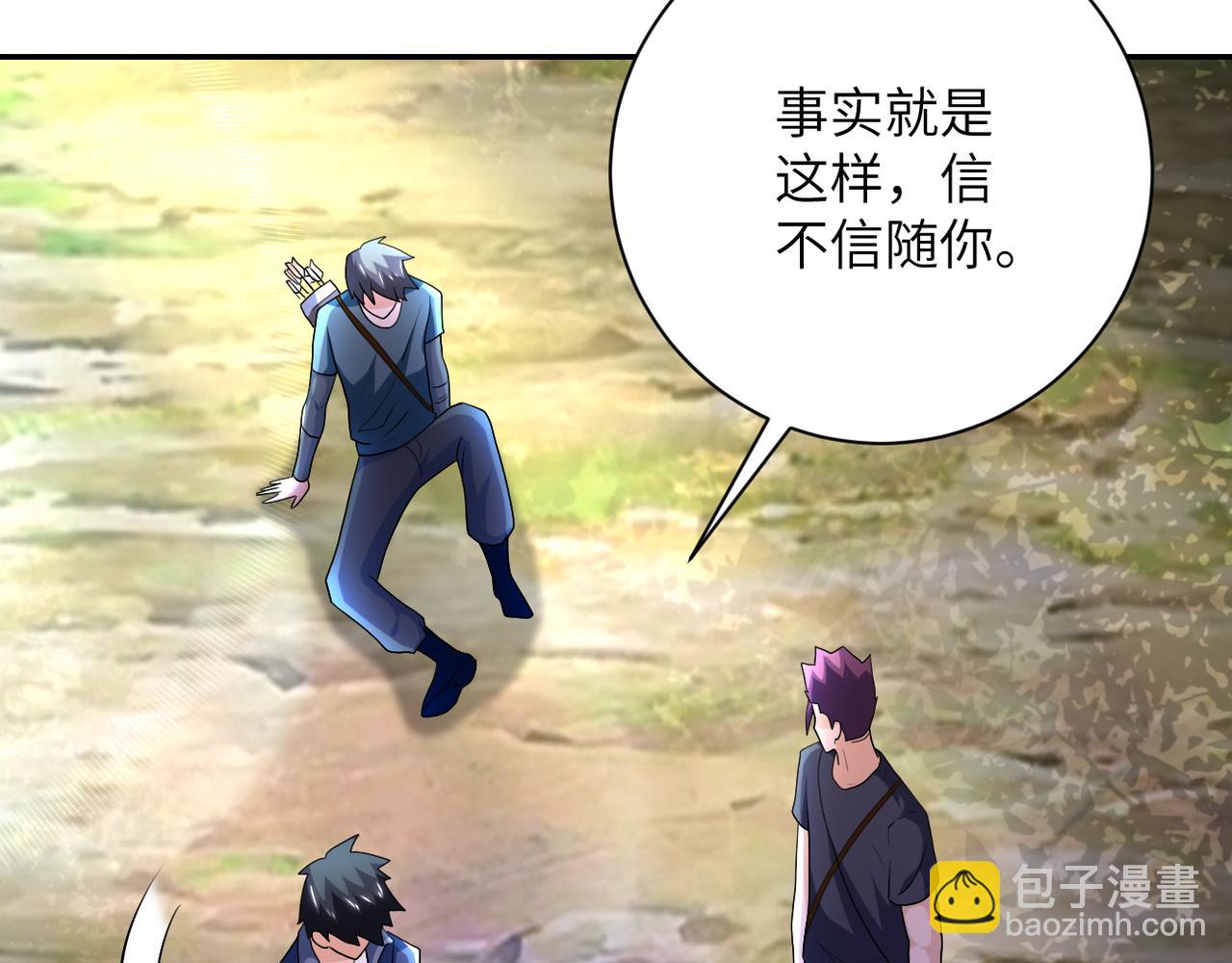第103话 通心粉24