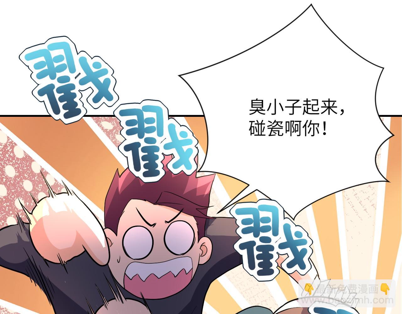 第103话 通心粉38