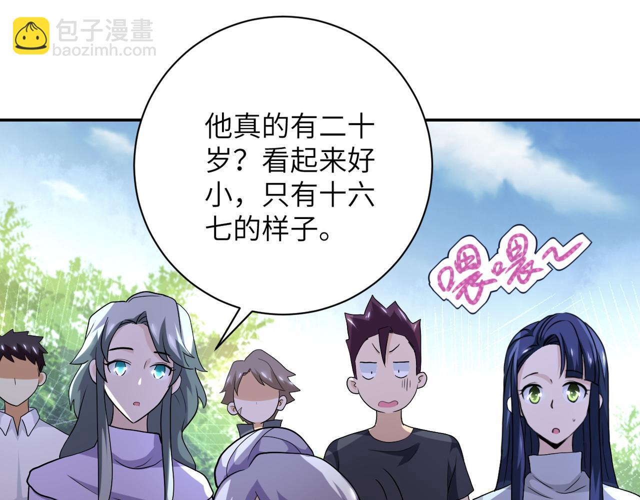 第103话 通心粉51