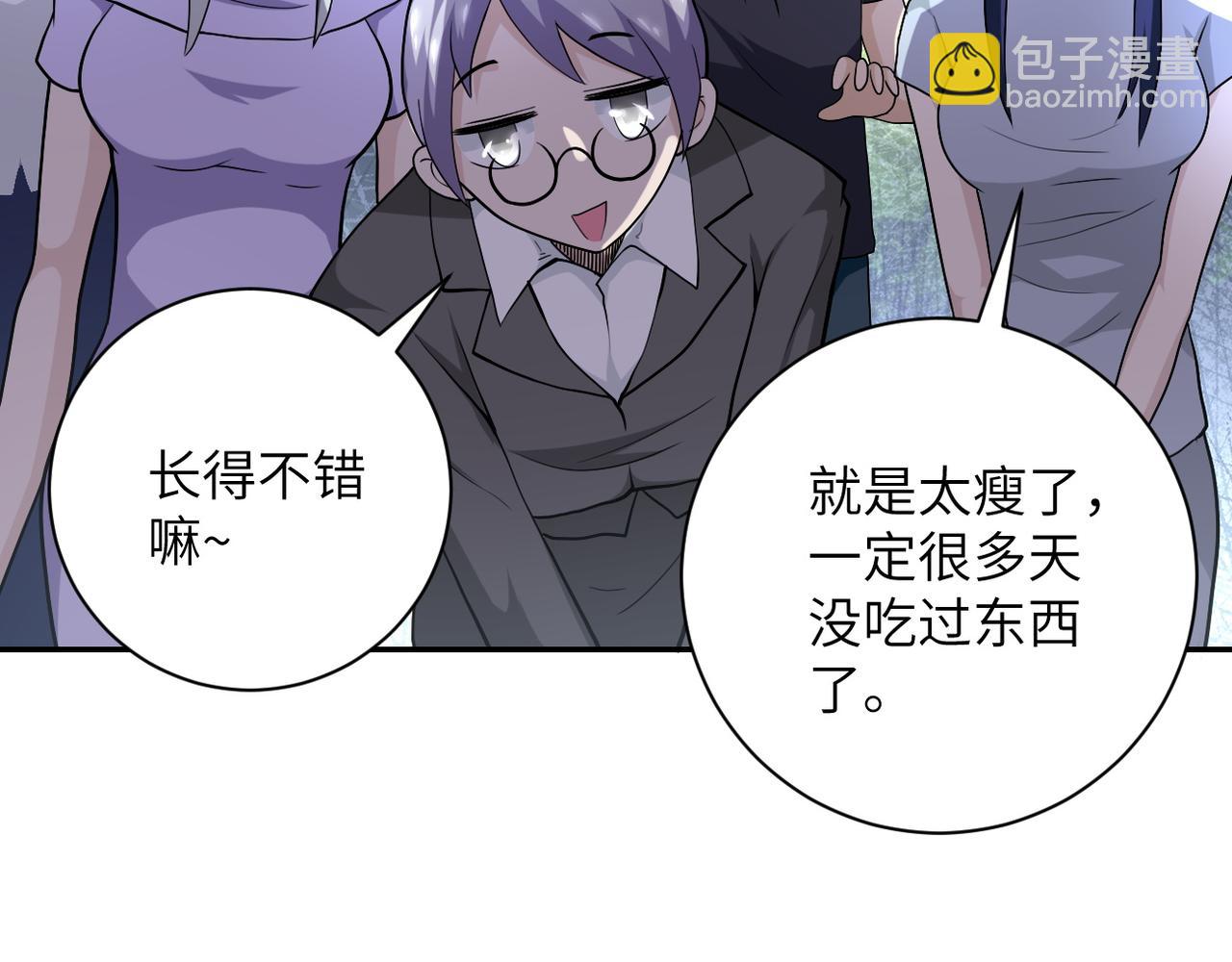 第103话 通心粉52