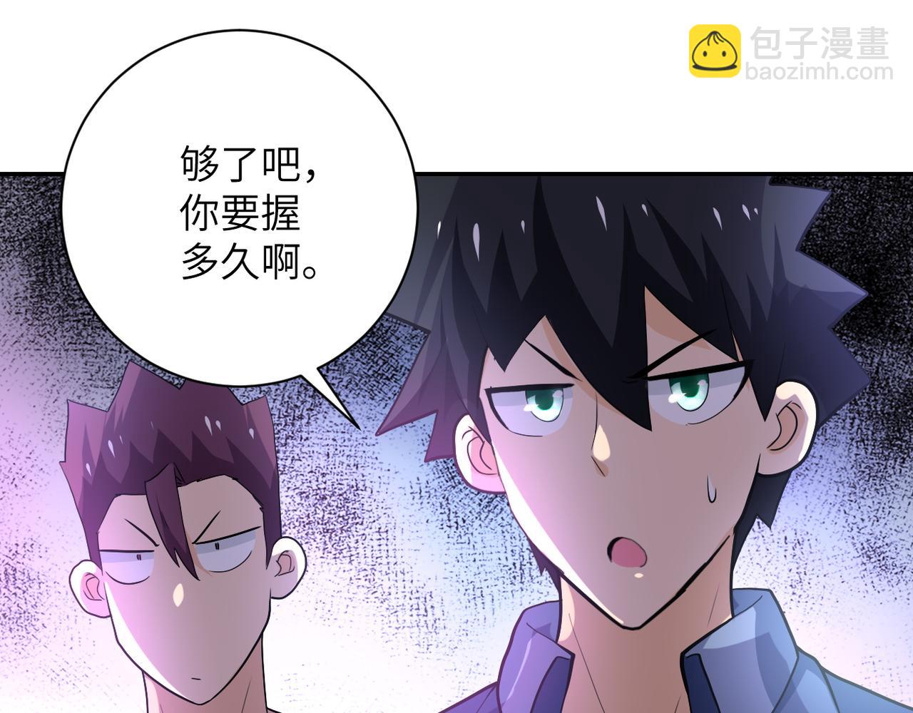 第103话 通心粉66