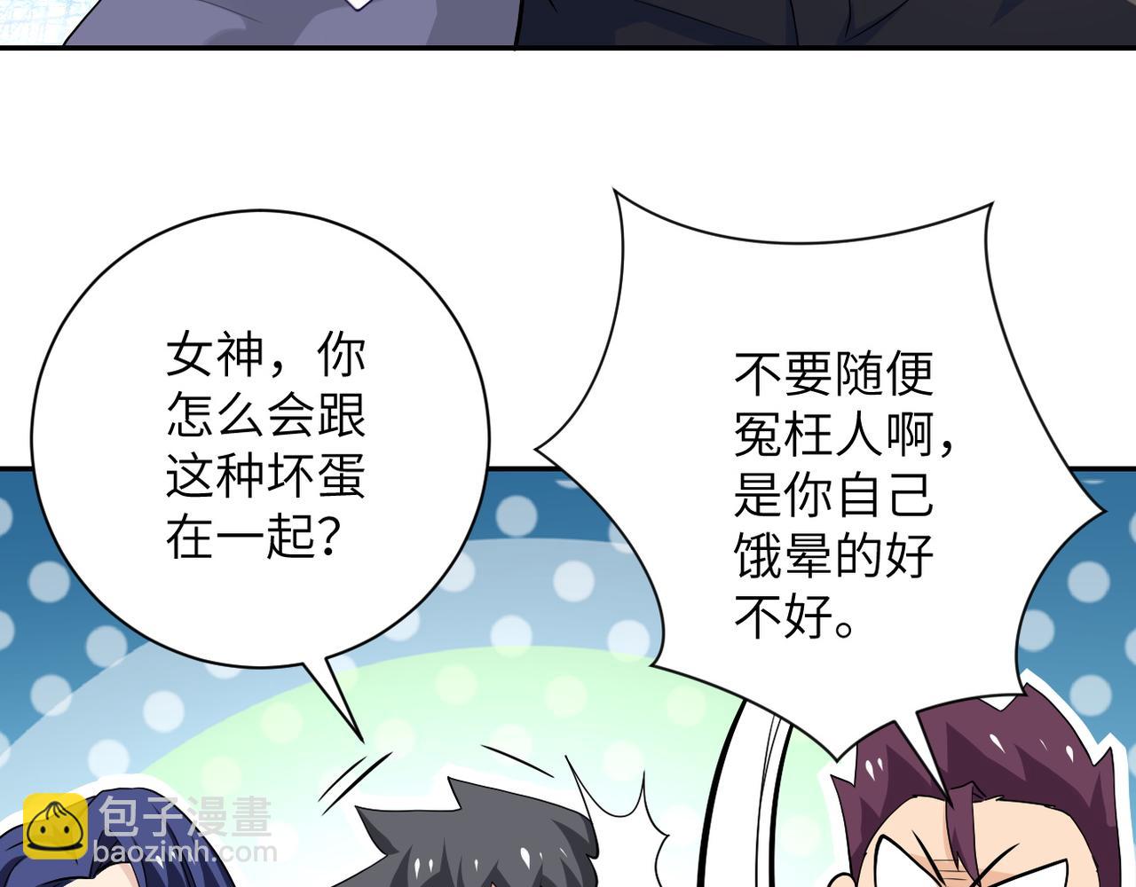 第103话 通心粉69