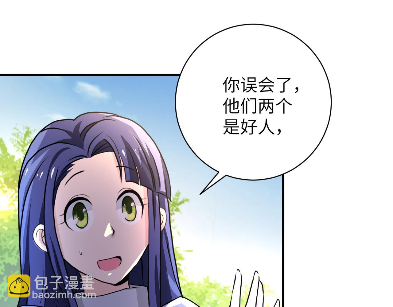 第103话 通心粉71