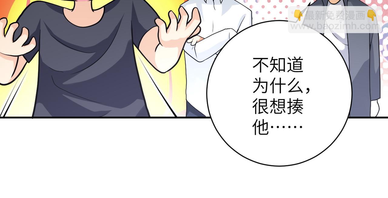 第103话 通心粉75