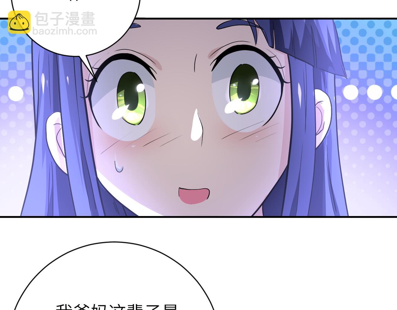 第103话 通心粉83