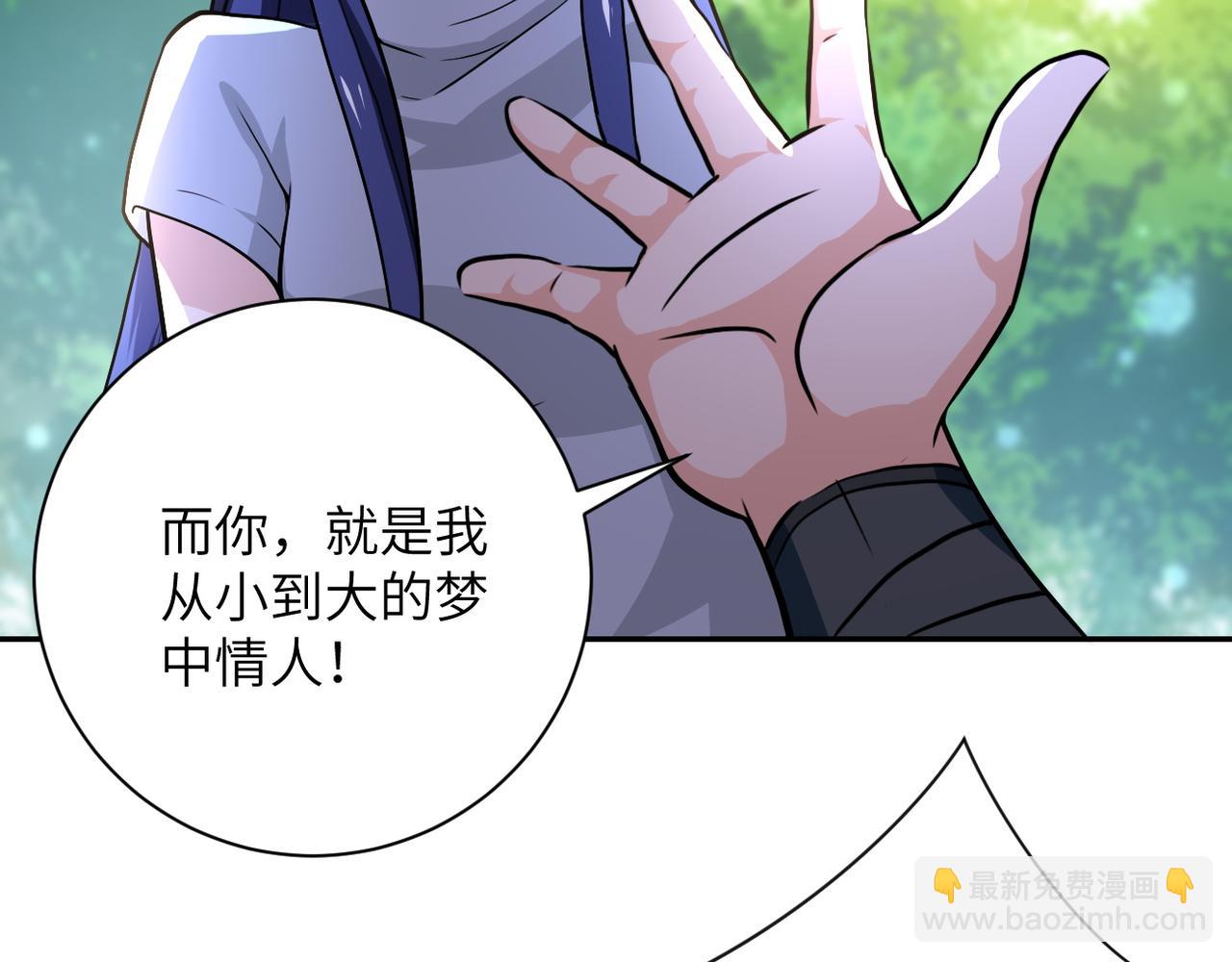 第103话 通心粉87