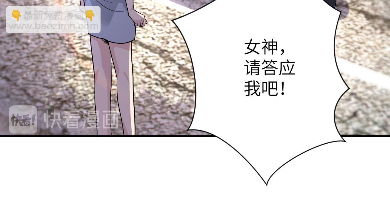 第103话 通心粉90