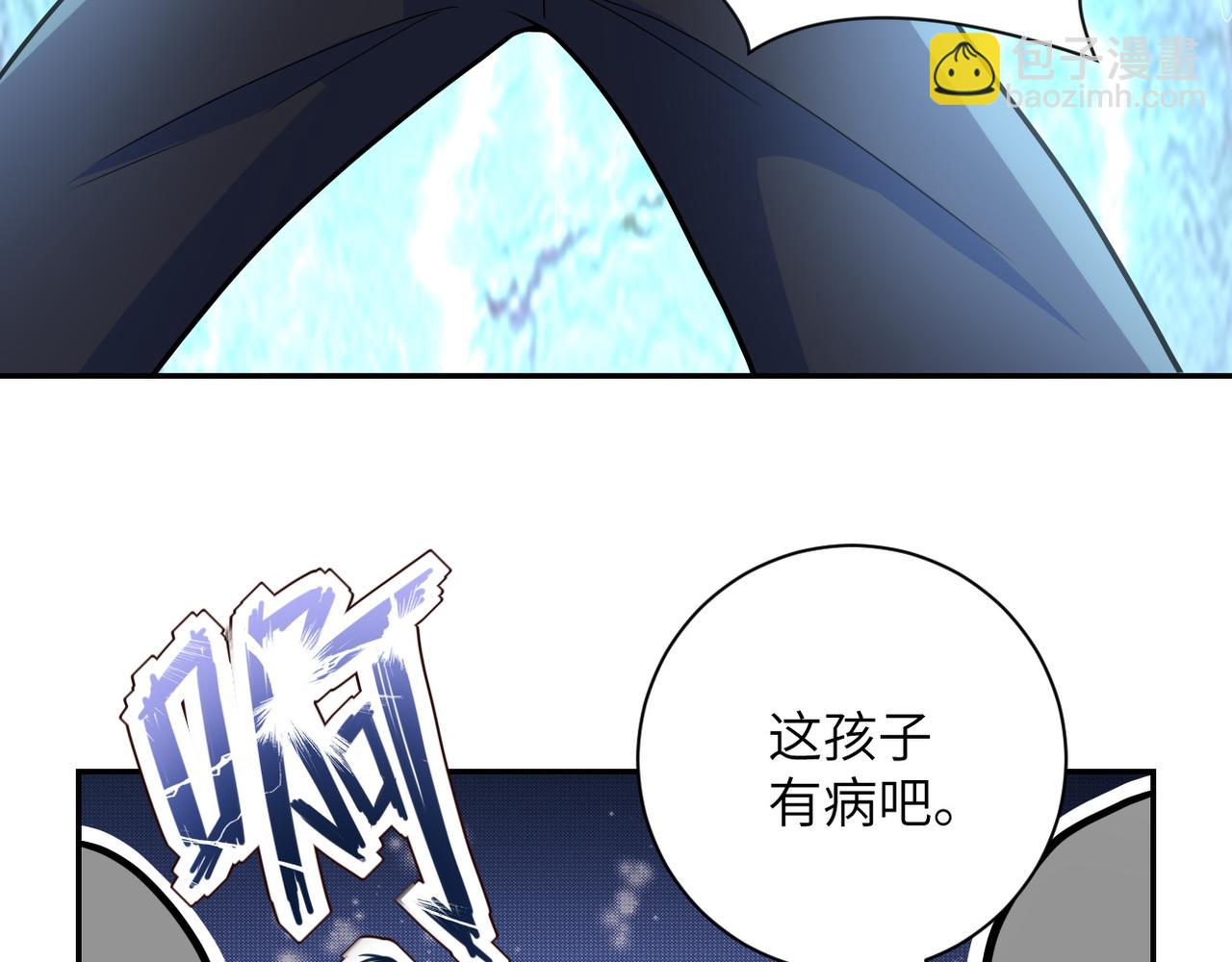 第103话 通心粉97