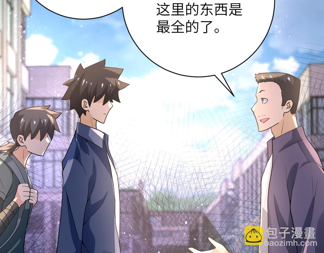 第105话 狩猎军团102