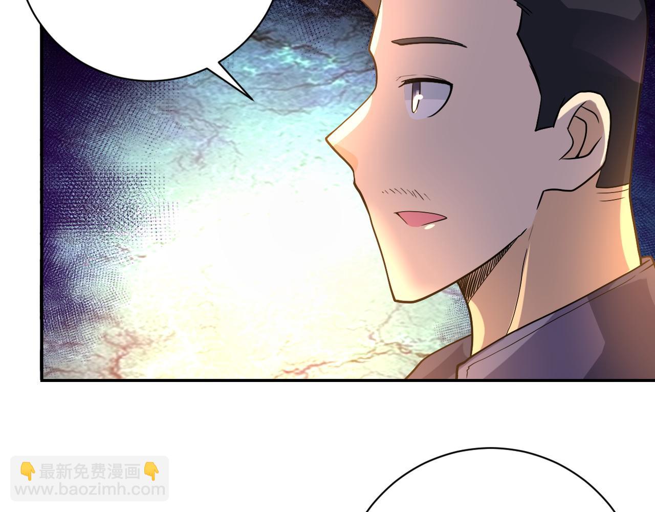 第105话 狩猎军团110