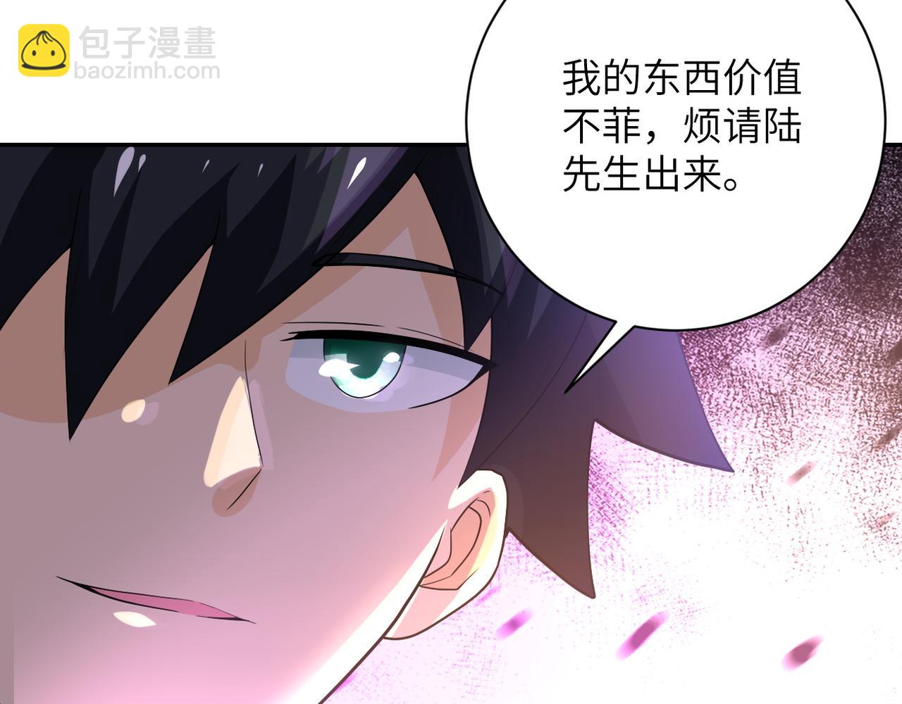 第105话 狩猎军团111