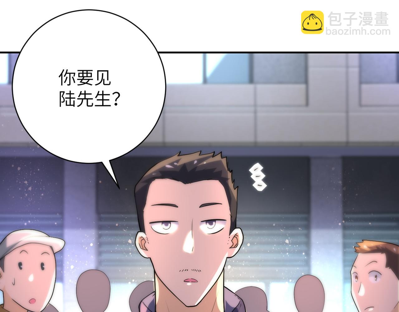 第105话 狩猎军团113
