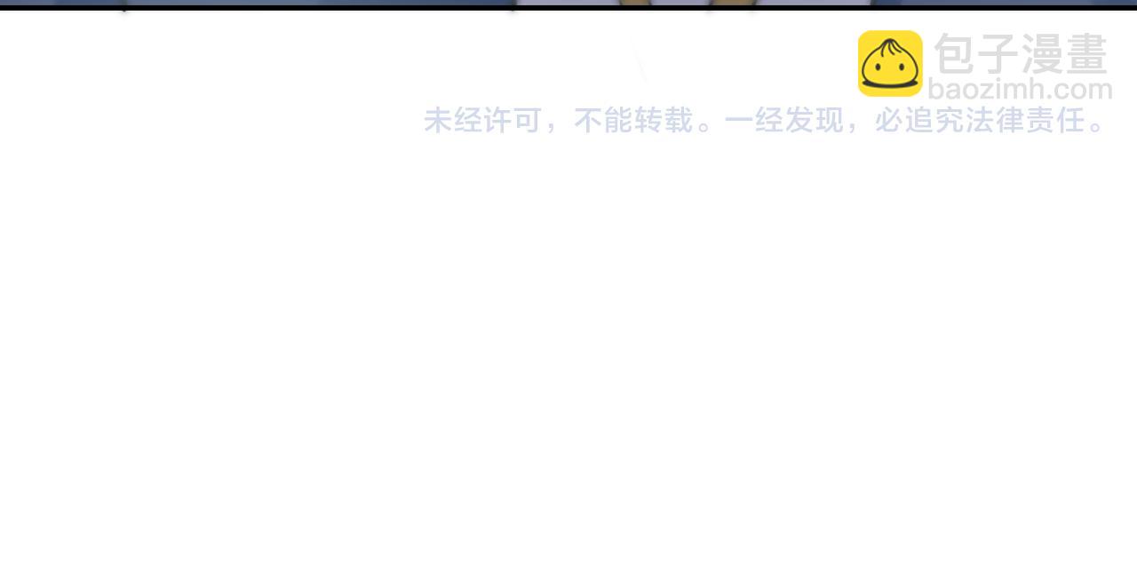第105话 狩猎军团117