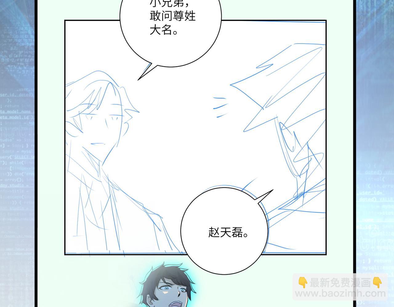 第105话 狩猎军团119