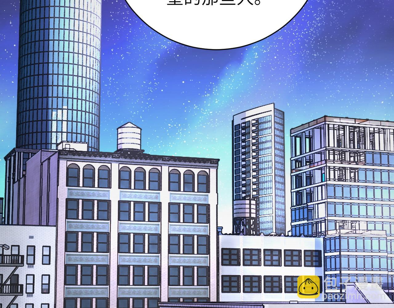 第105话 狩猎军团13