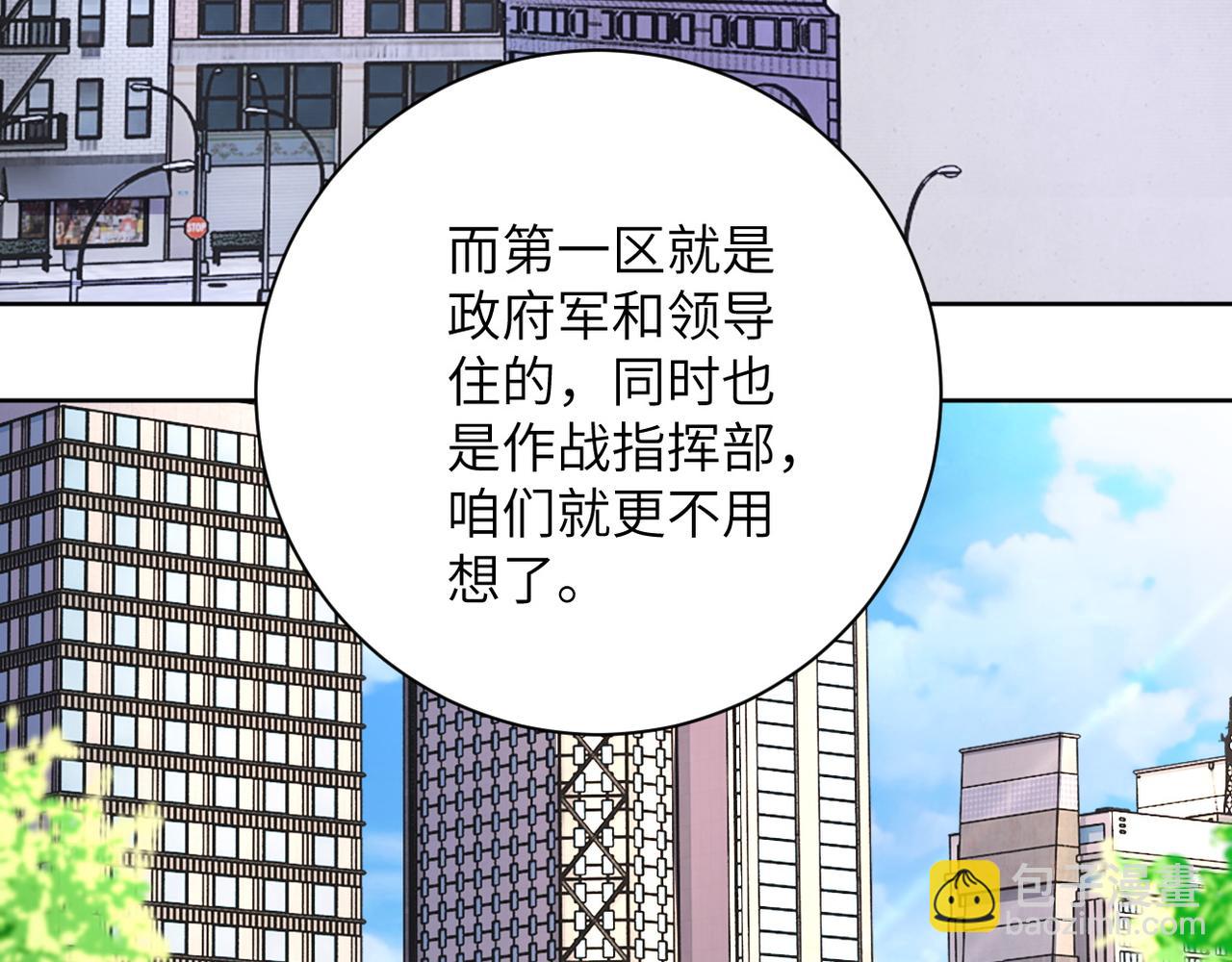 第105话 狩猎军团14